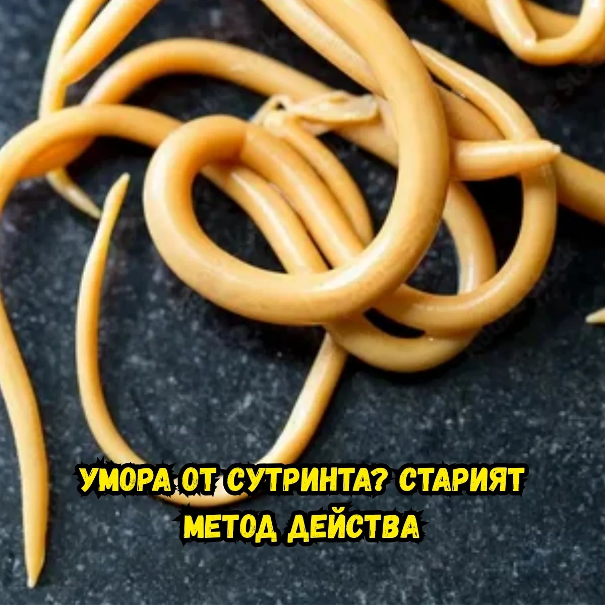 Природни витамини и минерали